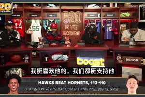 今天又輸了！蒂格此前：交易哈登回火箭吧！快船也是時(shí)候重建了！