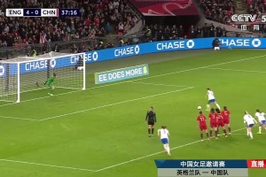 中國女足半場0-5英格蘭！主裁查看VAR判點！斯坦維主罰命中！