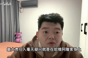 博主：阿隆索是目前皇馬的最大問(wèn)題 其次才是馬斯坦托諾！