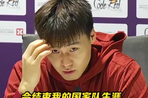 沒隊長不行??亞洲杯趙睿：本想結(jié)束國家隊生涯 郭導(dǎo)勸我回來的