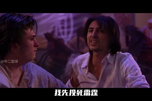 佛光普照射穿快船！網(wǎng)友用《功夫》名場面惡搞克萊&哈登??