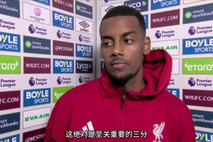 需要你找回狀態(tài)！伊薩克賽后采訪：這一刻我等待已久！