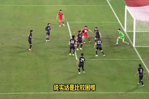 U22國青隊誰能在蘇超踢球？于鑫淼大膽開麥：只有王鈺棟一人！