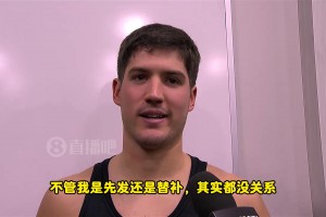 謝潑德：不管我是先發(fā)還是替補，都沒關(guān)系！我就是正確、努力打球