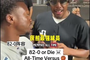 誰的陣容更加強力？主持人和皮爾斯根據(jù)隨機球隊組建陣容！