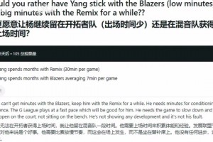 他需要一個(gè)本地女友！外網(wǎng)網(wǎng)友是怎么看待楊瀚森的現(xiàn)狀的？