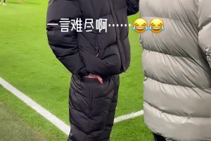 帕爾默這個氣質(zhì)真是拿捏得死死的，他到底真憨憨還是裝的