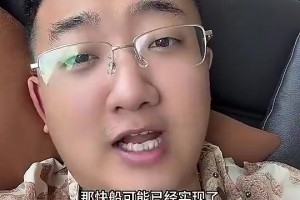 太扎心！解說老鄭此前：我早就說過不看好快船，他們集齊了聯(lián)盟各種邊角料