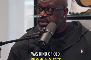 家族產(chǎn)業(yè)！奧尼爾：兒子接管了我的品牌，他要為年輕一代打造球鞋