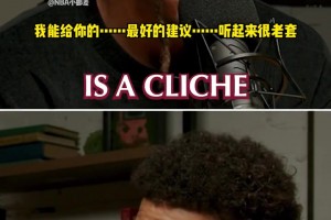 阿隆·戈登暖心鼓勵卡梅隆·約翰遜：做你自己，冠軍屬于我們..