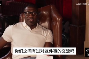 韋德此前：一開(kāi)始沒(méi)想到三巨頭會(huì)解體，我很輕松地接受了！