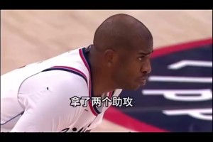 徐靜雨此前怒噴保羅：現(xiàn)在算是徹底廢了！半場都不過去，純拖后腿