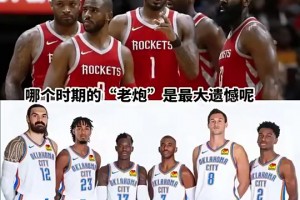 生涯至今沒有冠軍！你覺得哪個時期的保羅是最大遺憾呢????