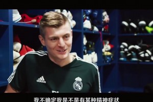 只是有一點(diǎn)強(qiáng)迫癥！克羅斯對于球鞋的特別要求！