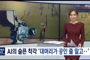 光頭邊裁：真是智障??！國(guó)外驚現(xiàn)AI足球直播攝像災(zāi)難