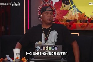 詹寧斯：保羅是最后一位傳統(tǒng)控衛(wèi)，有統(tǒng)治力的純控衛(wèi)不會(huì)再現(xiàn)！