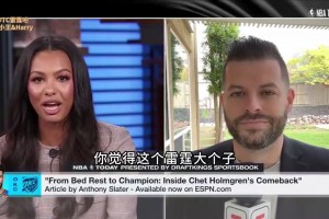 記者：切特上賽季的康復(fù)過程很痛苦，不滿意自己的奪冠表現(xiàn)！