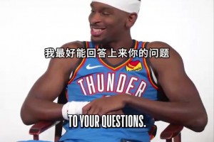 與名宿并列！提問SGA：剩下三位單賽季季后賽拿下15場30＋的球員~