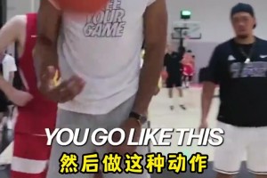 2年前字母哥指導國青男籃 就說出了男籃的問題！用腦子打！