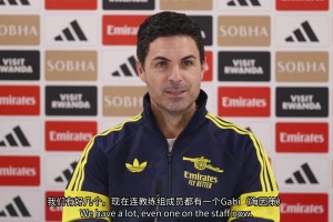 小小幽默一下！阿爾特塔：隊里有很多Gabi，你問哪位？