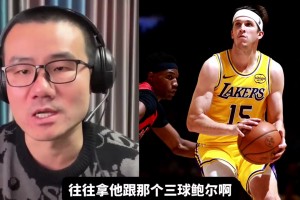 里夫斯44分10助，徐靜雨猛夸：之前低估他了，現(xiàn)在他能和特雷·楊相提并論