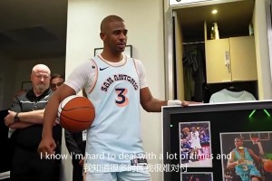 天差地別！馬刺上賽季更衣室慶祝保羅里程碑，保羅動情哽咽！