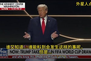 特朗普建議美式橄欖球改名：橄欖球？你都用手了，還好意思叫足球