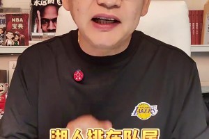 蘇群：字母哥可能要被交易，大家排隊(duì)競(jìng)爭(zhēng)，湖人排在隊(duì)尾