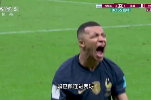 97秒進(jìn)兩個(gè)球，姆巴佩證明了自己值1.8億
