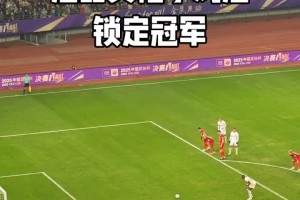 法比奧重罰點(diǎn)球完成帽子戲法！現(xiàn)場(chǎng)國(guó)安球迷高喊“這就是金靴”