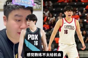 大史：楊瀚森最重要的是給機會能把握住，新秀至少練三年呢！