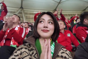 注意安全啊??！演員余薇薇身披國安圍巾坐在了河南球迷看臺