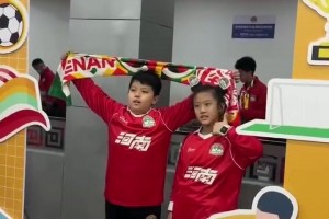 鄭州鐵路開行“球迷專列”，助力球迷旅客便捷觀賽