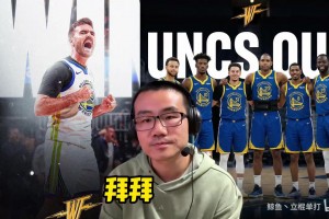 徐靜雨：斯賓塞熬出頭了，追夢巴特勒真是影響年輕球員發(fā)展！