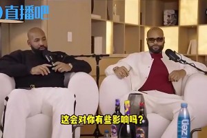 哈登此前：我為了冠軍放下自尊離開火箭，犧牲錢和榮譽卻一無所獲