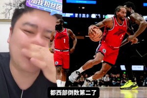 大史對(duì)快船徹底失望：不行就給雷霆狀元唄！