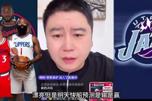 大史賽季初名場面：快船打爵士兩節(jié)就能干花，虐菜是強隊屬性??