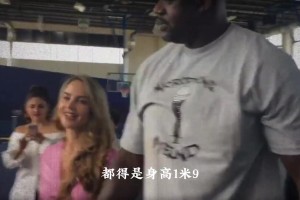 400斤奧尼爾的女友到底多高？看完他的衣食住行我懂了！