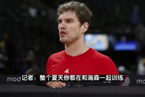 信你！斯普利特曾言：瀚森很有潛力要有耐心！定的培養(yǎng)計劃不會變
