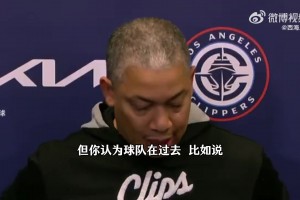 盧點贊：哈登從不想缺席比賽 努力訓練不說 還帶動隊友精神可嘉