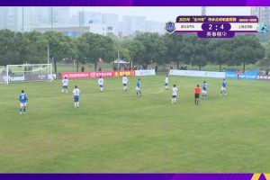 張成林帽子戲法！上海老克勒4-2戰(zhàn)勝湖北老甲A！