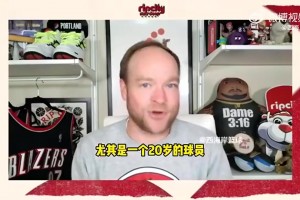 拓記曾談：我看中國社媒在擔憂楊瀚森體能！但克林根新秀期也這樣